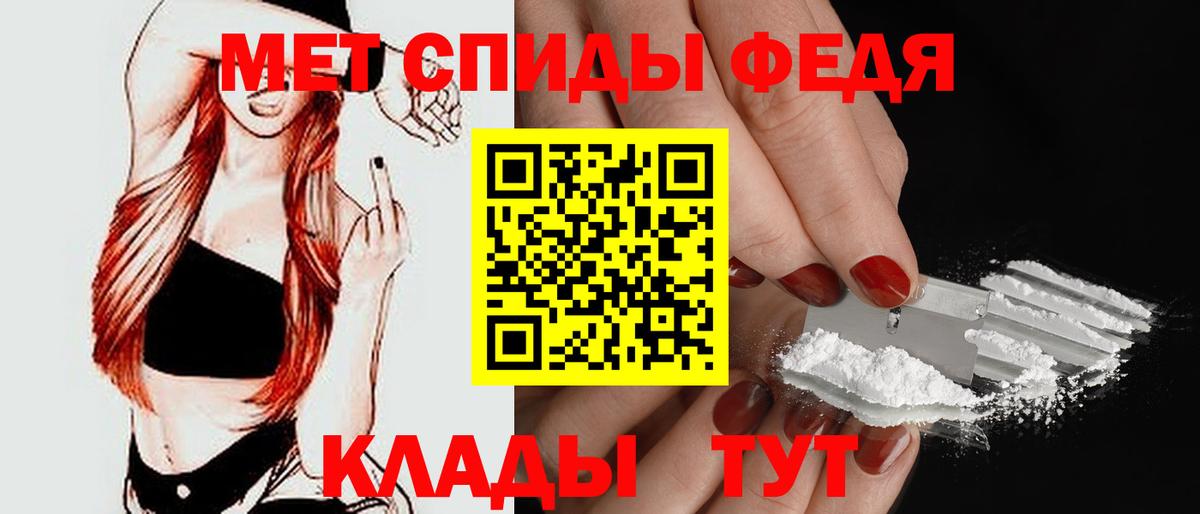 Изобильный  АМФ 98%  Вход с VPN 