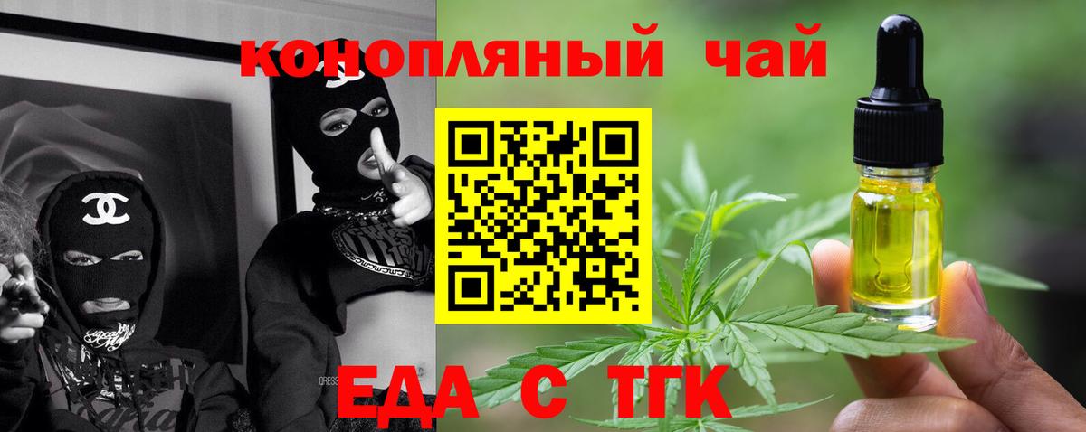 Амфетамин кристаллы  Вход с VPN  МЕФ кристаллы  Изобильный  ГАШИШ  Канабис  Кокаин  ЭКСТАЗИ 