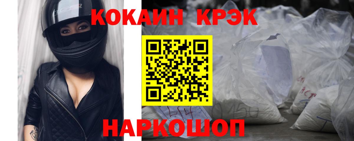 КОКАИН Columbia  Вход с VPN  Cocaine  Изобильный  КОКАИН Перу 
