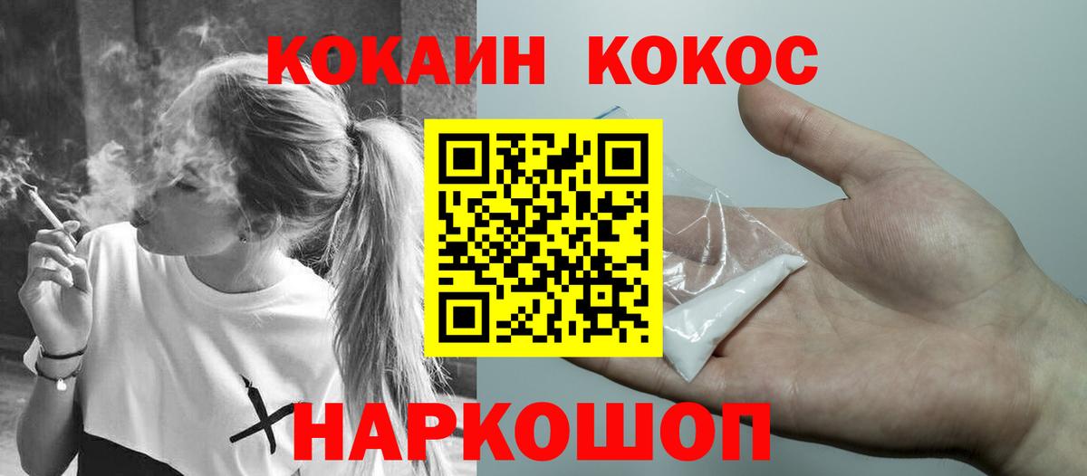 Cocaine 99% Изобильный