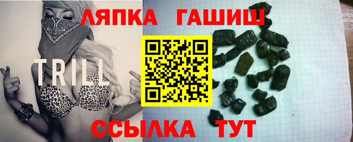 ГАШИШ VHQ Изобильный