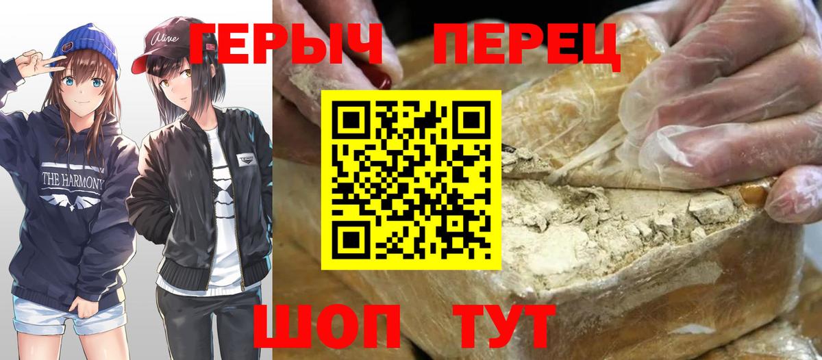 Героин афганец Изобильный