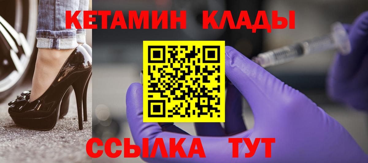 сайты даркнета телеграм  Вход с VPN  Изобильный  Кетамин ketamine  KRAKEN ССЫЛКА 