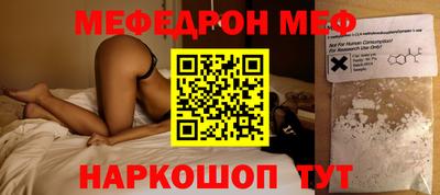 герыч Беслан