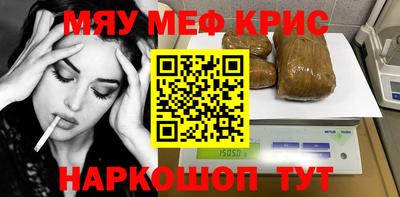 прущий лед Каменск-Уральский