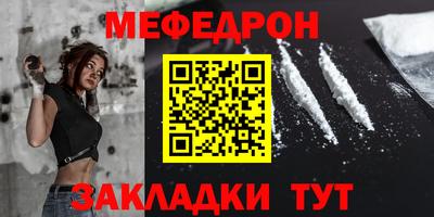 герыч Беслан