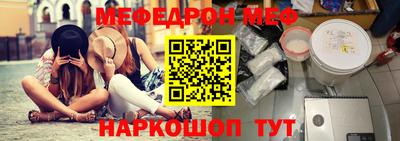 спиды Бийск