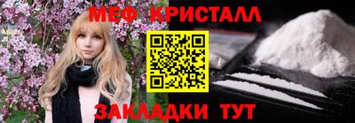 герыч Беслан