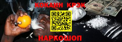 наркотики Берёзовский
