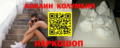 наркотики Берёзовский