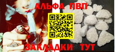 спиды Бийск