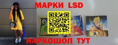 спиды Бийск