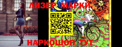 наркотики Берёзовский