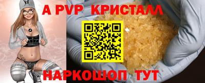 герыч Беслан