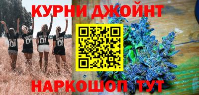 спиды Бийск