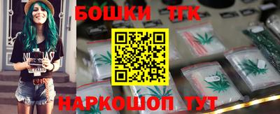 герыч Беслан