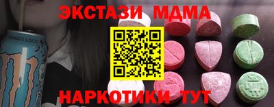 герыч Беслан