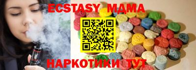 спиды Бийск