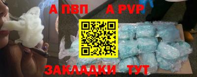герыч Беслан