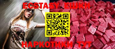 герыч Беслан