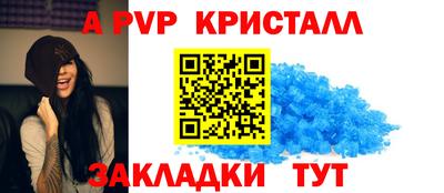 герыч Беслан