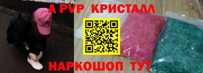 наркотики Берёзовский