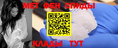 спиды Бийск