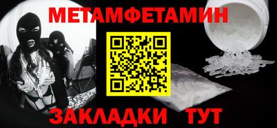 наркотики Берёзовский