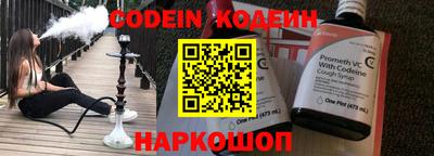наркотики Берёзовский