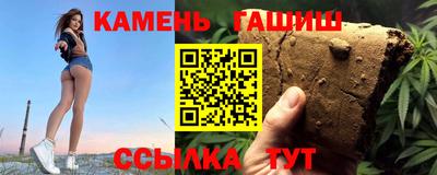 спиды Бийск