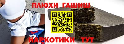 наркотики Берёзовский