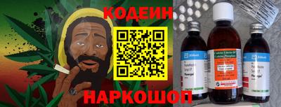 спиды Бийск