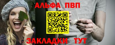 трава Каменск-Шахтинский