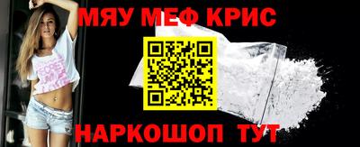 наркотики Берёзовский