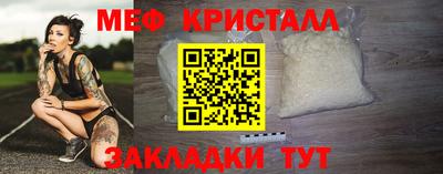 спиды Бийск