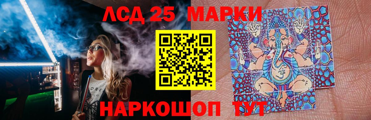 LSD-25 экстази  Вход с VPN  Изобильный  LSD-25 экстази ecstasy 