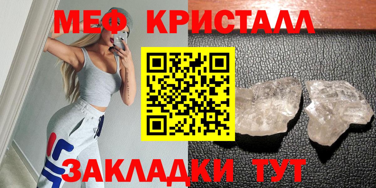 Изобильный  Меф VHQ  kraken маркетплейс  Меф  Вход с VPN  МЯУ-МЯУ 4 MMC 