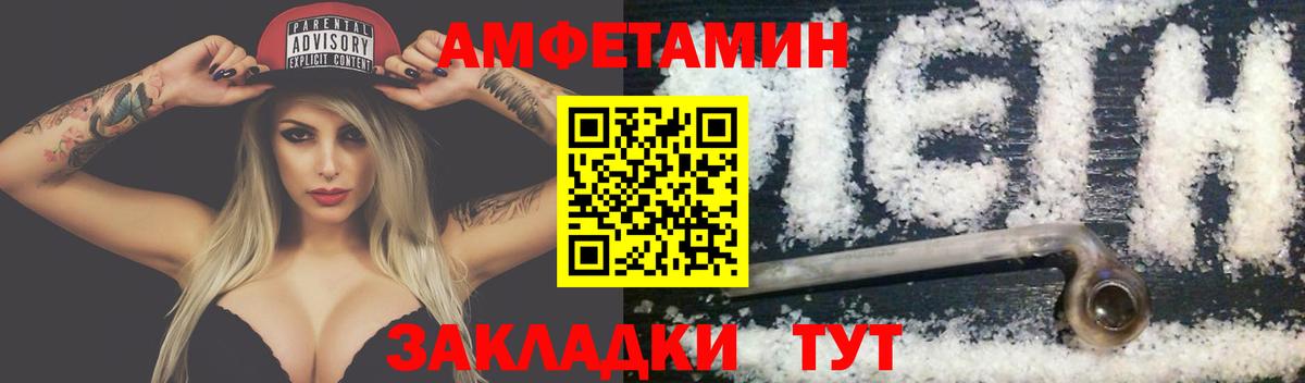 МЕТАМФЕТАМИН кристалл  МЕТАМФЕТАМИН  Изобильный  Вход с VPN  МЕТАМФЕТАМИН кристалл 