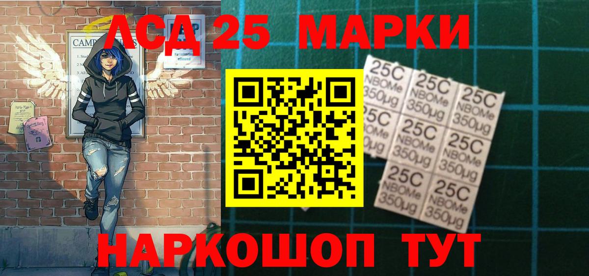 Изобильный  Марки N-bome 1,5мг  Вход с VPN 