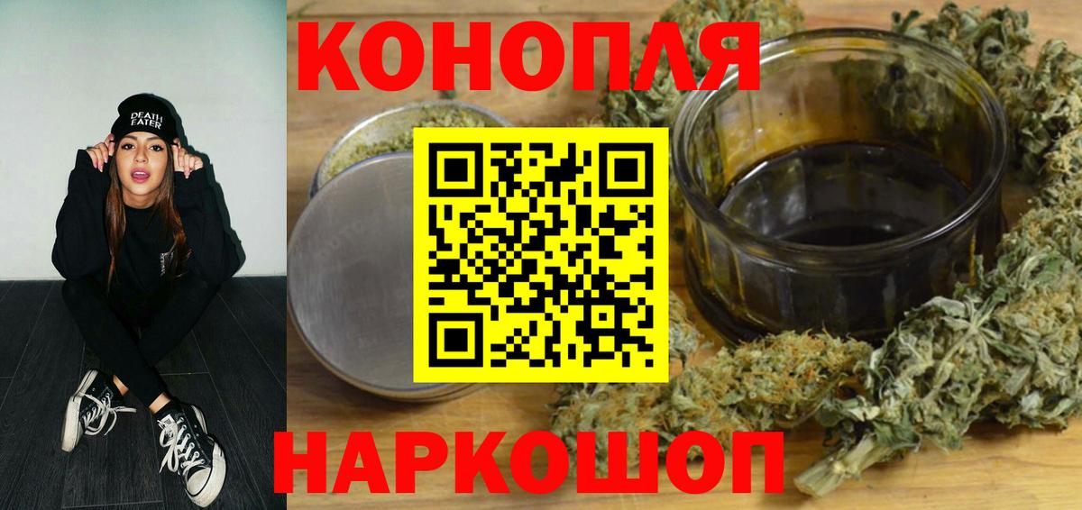 Изобильный  Шишки марихуана сатива  Конопля AK-47  Марихуана Amnesia  Вход с VPN 